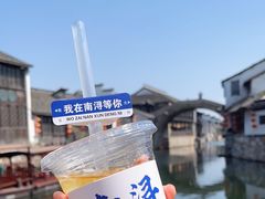 -南浔古镇