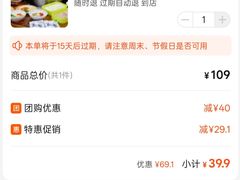 -盖帮鳝鱼串串(东郊记忆店)