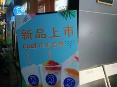 -陈多多·豆腐奶茶(前锋路店)