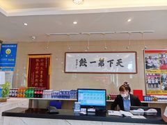 大堂-韩记海鲜饺子(隆仁世家店)
