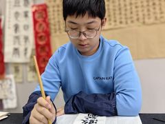 -曦辰书院·书法篆刻