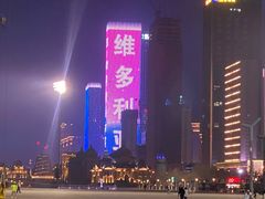 -东港音乐喷泉广场