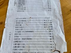 -国强牛肉(洋河总店)