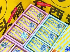 -御品轩(立丰城店)