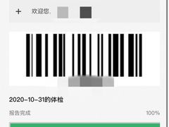 -上海市东方医院南院体检中心