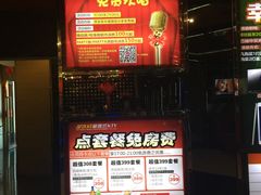 -星派对量贩式KTV(明珠店)