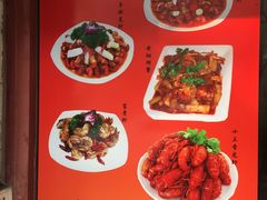 菜单-百味手拨龙虾馆(愚园路店)