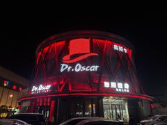 -玩乐大师·奥斯卡(济南店)