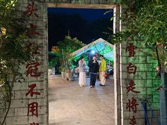 -头上红煨盐鸡·非遗院子餐厅