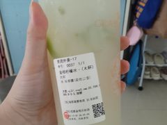 -书亦烧仙草(武侯五大花园店)