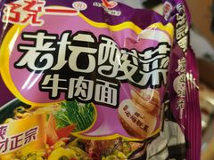-中百仓储超市(漫时区店)