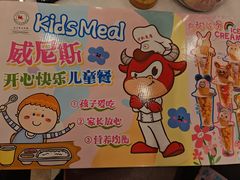 -威尼斯西餐厅(扬名广场店)