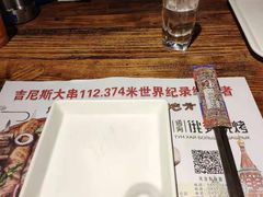 -通海俄式烧烤·俄罗斯大串(嵩山路店)