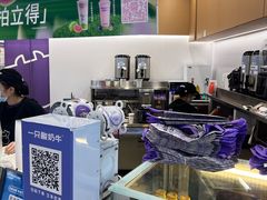 -一只酸奶牛(来福士店)