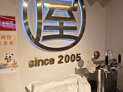 -屋头串串(临江路店)