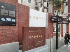 -厦门喜来登酒店