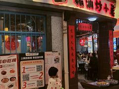 -彭耕记猪油炒小菜(吉联mall店)