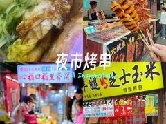 -南门头上美食街