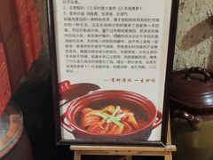 -老家信阳菜(北京路店)