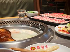 -蜀留香火锅·始于1999·原四川老火锅(白堤路店)