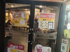 门面-麦当劳(曲阳店)