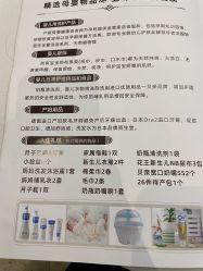 -沪壹健康国际母婴月子中心(360复旦奥医一妇婴东院店)