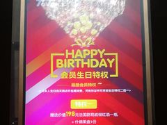 -他她纯乐party量贩KTV(升龙店)