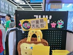-娃娃集合营(上海闵行天街店)