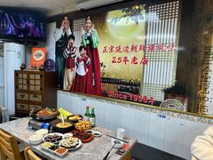 -屋里家延边朝鲜族冷面(南园店)