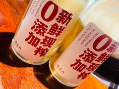 茅根甘蔗马蹄汁-瑶王府·广西菜(金阳路店)