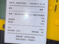 -神盾局密室逃脱(in77店)