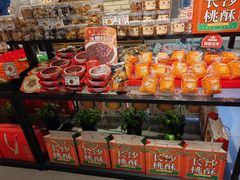 -罗莎蛋糕(麓谷店)