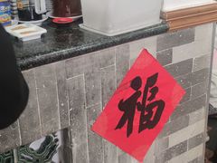 -民信老铺(华盖路店)