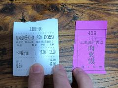 -王魁腊汁肉夹馍(柿园路店)