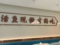 -川人百味(亿合城店)