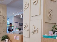 -山东宾馆·齐鲁苑餐厅