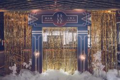 点击看大图 -Doris一站式游轮婚礼船东直营店(外滩店)