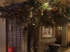 -局气 烤鸭·北京菜(光华路店)