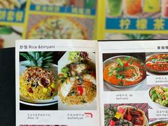 -库玛丽尼泊尔风味餐吧