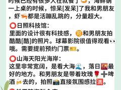 -巧克力渔家.小船海鲜家常菜(三浴场店)