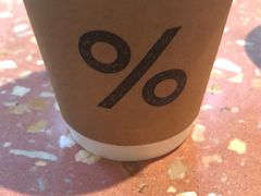 -% Arabica阿拉比卡咖啡(武汉天地店)