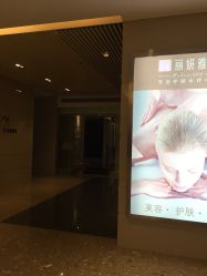 -丽妍雅集 Rubis SPA