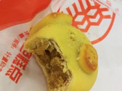 小金猪饼-北京稻香村(甘家口店)