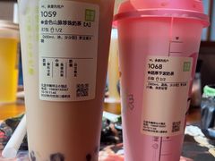 -奈雪的茶(中粮祥云小镇店)