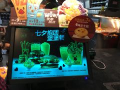 -汉堡王(上海虹口龙之梦)