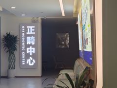 -维乐口腔(美维云门诊陆家嘴店)
