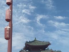 -开封府
