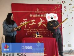 -居丽装饰空间设计(总部)