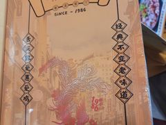 -惠爱餐厅
