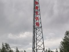 -北极村旅游风景区